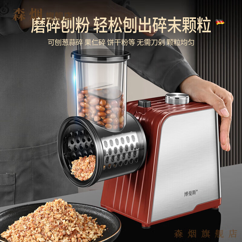 GUIG Germany and Japan imported technology kitchen electric vegetable cutter household multi-functional grater grater potato shred roll