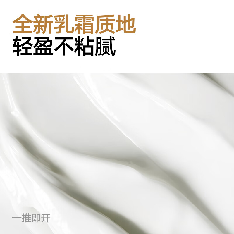 Hair mud soft hair mud natural fluffy shaping men's styling hair gel hair mud hair care multi-effect styling milk 48g*2