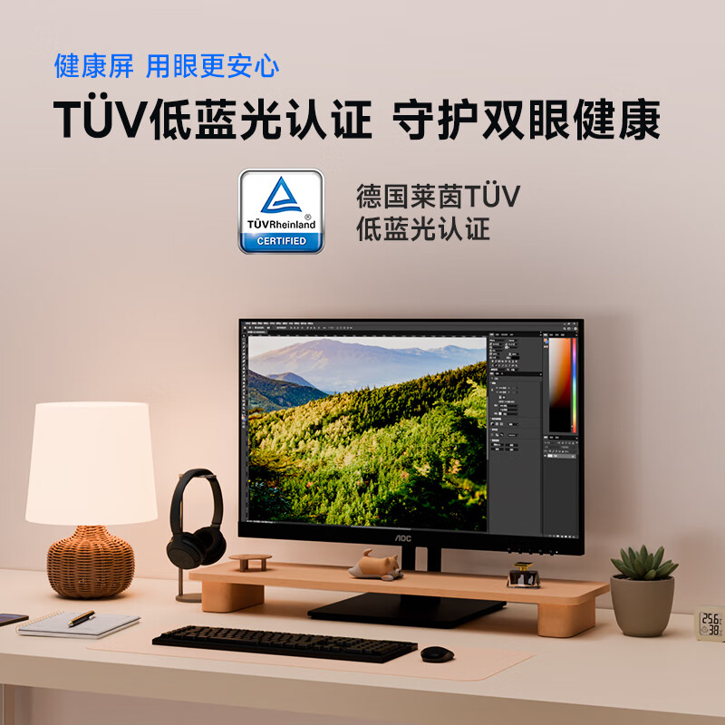 95% new AOC computer monitor 27-inch 2K HD 75Hz wide viewing angle IPS rotating lift home design office TUV low blue light eye-friendly display Q27P10