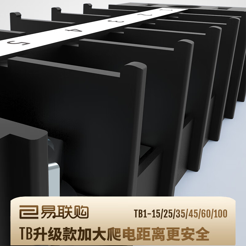 Yiliangou TB black fence Japanese-style Lianjie terminal column row TB1-15A flame retardant connector TB1-1504 without printing