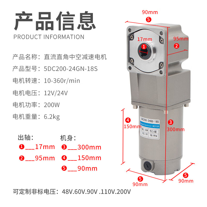 Yue Changsheng 12V DC motor 24V reduction motor right angle hollow 200W forward and reverse high torque speed regulating gear motor reduction ratio 100K (0-18 revolutions per minute) Zhongshi (24V) motor