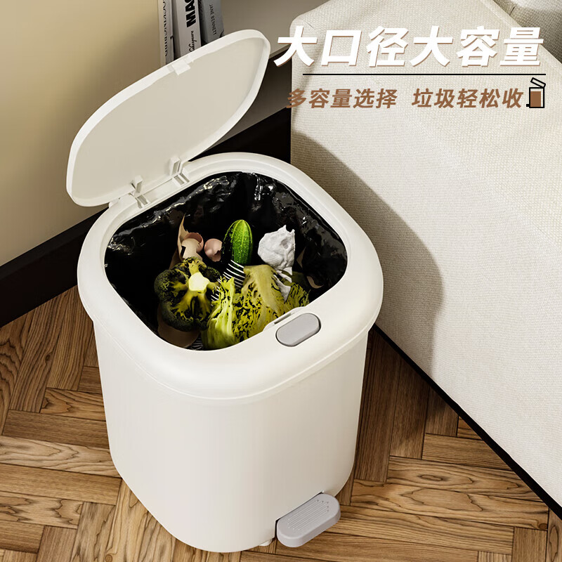 New trash can storage box for home with lid, foot pedal for bathroom, toilet, kitchen, living room, bedroom, foot-operated wastebasket, medium white 10L, foot pedal + hand button, dual-use model