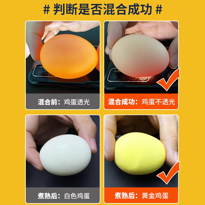 Egg puller, manual gold shaker, egg puller, egg mixer, egg shaker, egg shaker, egg shaker, upgraded electric egg mixer + USB charging