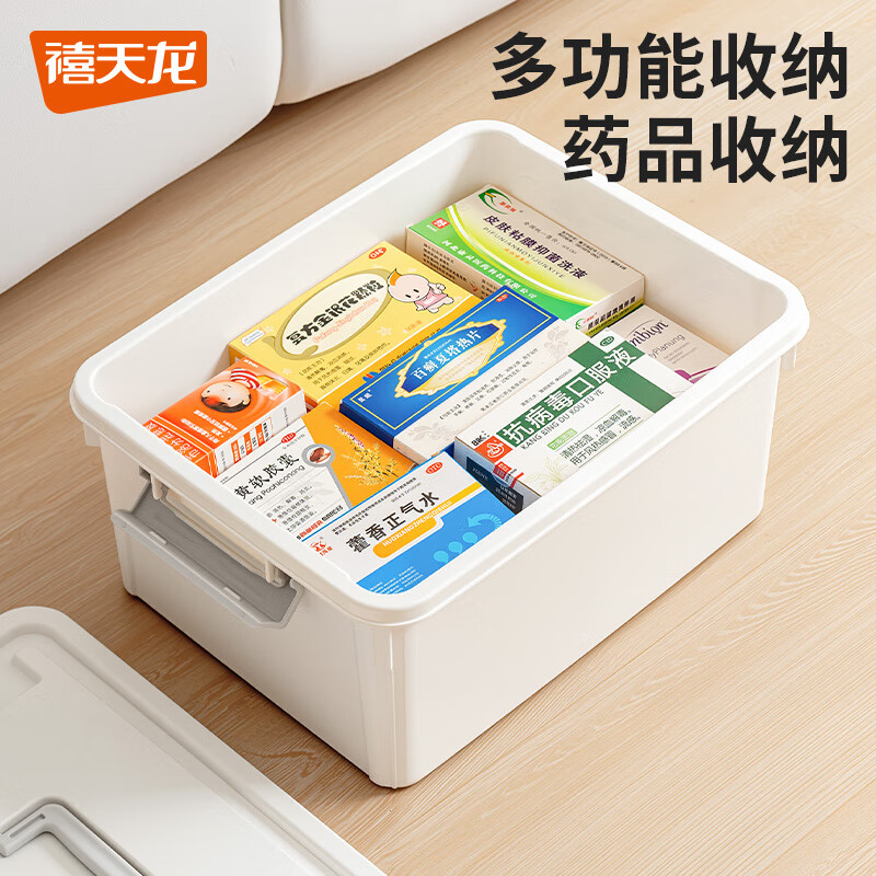 Xitianlong thickened large storage box organizer household small toys snack mask storage box portable storage box 30L white 45.9*33.9*26CM 1 pack can be carried