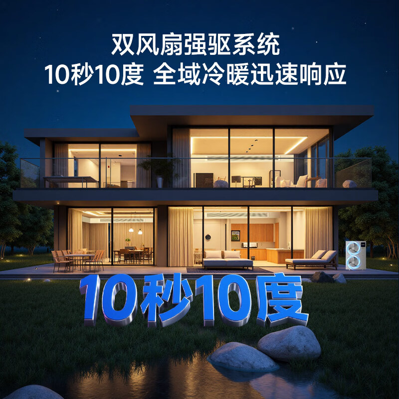 Haier central air conditioner, one to four, multi-split, one to three, full DC frequency conversion, first-class energy efficiency, household central air conditioner, one to two/one to five/one to six, Yunshu Pro+ 6 HP, three rooms and two living rooms, 90-120 double fans. Consult customer service for discounts.