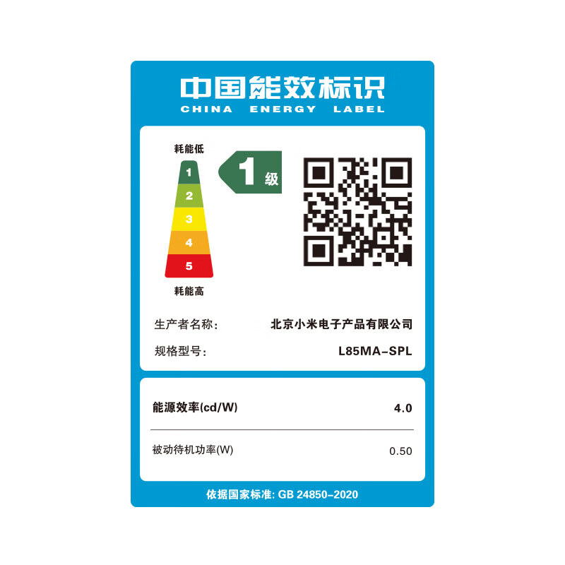 Xiaomi TV 85-inch Spro85 Mini upgraded version 2025 4GB+64GB large storage Xiaomi Pascal OS smart flat-screen TV 85-inch S85 Mini LED+ door-to-door installation