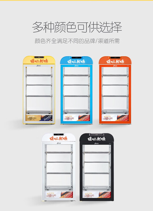 Chengxin Electric Beverage Cow Heating Cabinet Insulation Cabinet Warm Workshop Commercial Warm Heart Knowledge SR-40658095 Black 40L