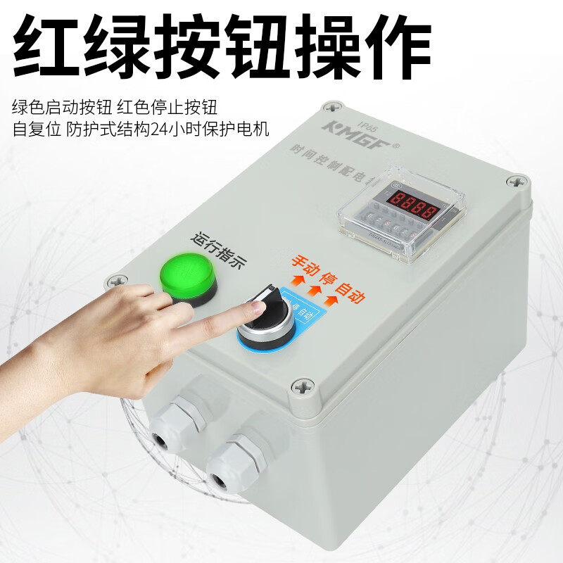 Ventilator water pump timing delay stop button switch 380V thermal relay model-delayed start 37KW