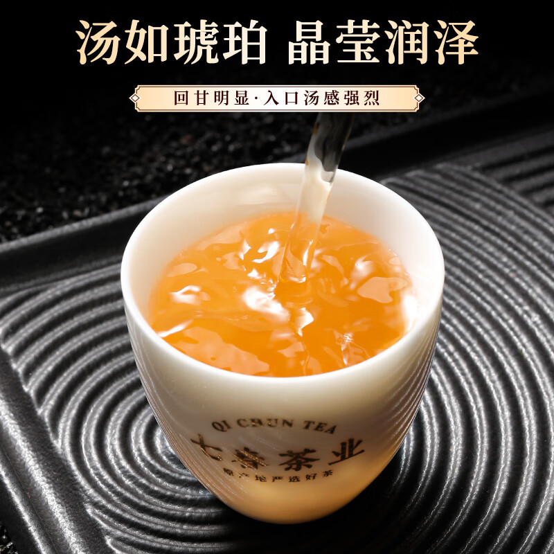 Qichun White Tea Longzhu 19-year-old white tea Fuding Gongmei Longzhu tea cold brew tea for self-drinking portable pack 30g