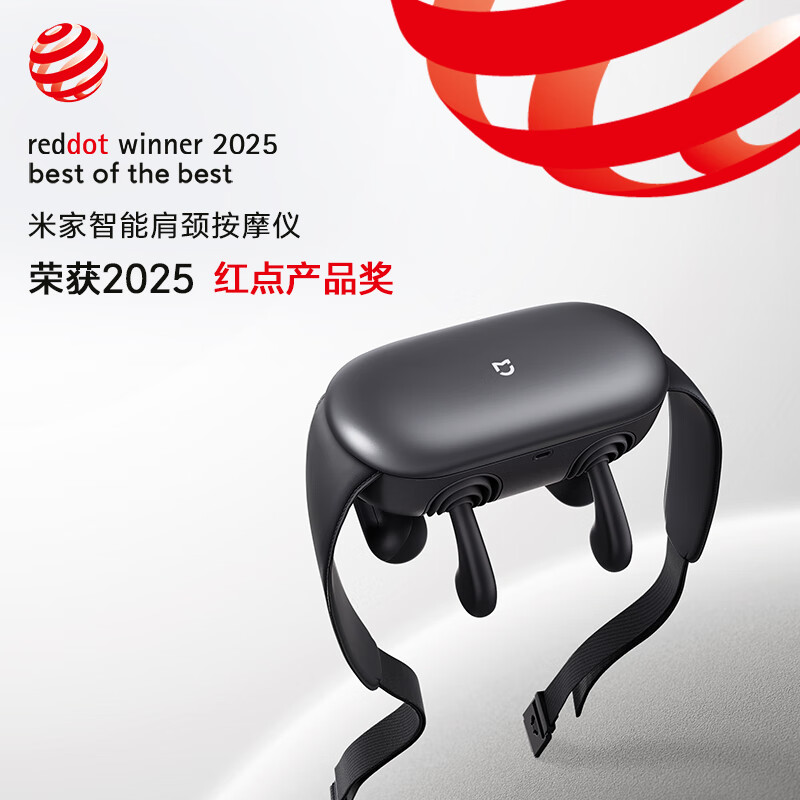 Mijia Xiaomi Shoulder and Neck Massager Trapezius Cervical Massager Shoulder, Neck and Back Massager Cervical Hot Compress Kneading APP Intelligent Control Hot Compress Warmth Birthday and New Year Gift