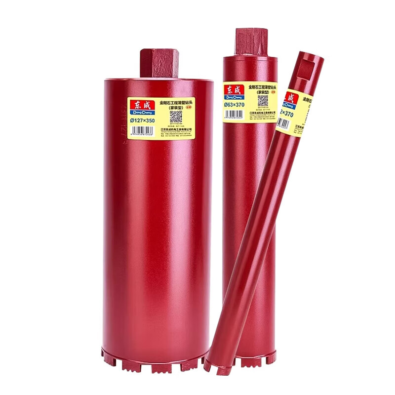 Dongcheng water drill bit diamond water drill bit wall hole opener concrete drilling air conditioning range hood opening 120X350mm