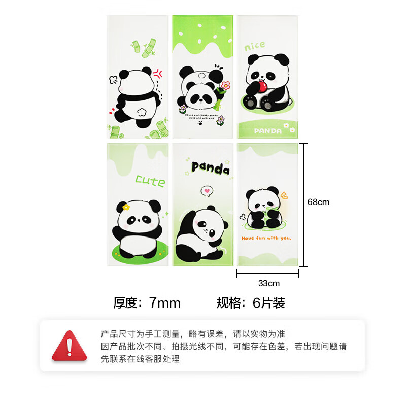 Cuttlefish cartoon anti-collision wall stickers 6 pieces bedside wall waterproof kindergarten classroom tatami soft bag wall stickers