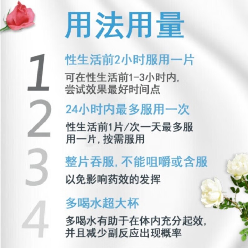 GIHWO imported male erection aid + delayed long-lasting peak blue non-ejaculation long-hard beforehand di+dabo men's intercourse extra hard 2 boxes sensitive premature ejaculation aphrodisiac long-hard double model