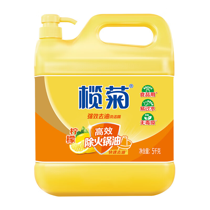Lamju dishwashing liquid large bucket 5kg Juzhiyu lemon degreasing fruit and vegetable cleaning agent tableware food grade detergent