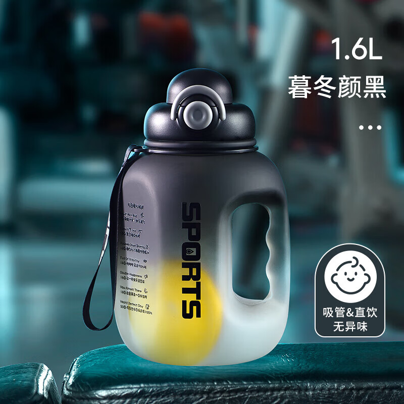 QCSK German water cup large capacity boys fitness sports water bottle tons of high temperature resistant plastic water bottle big belly cup late winter black double drink design upgraded and thickened 1