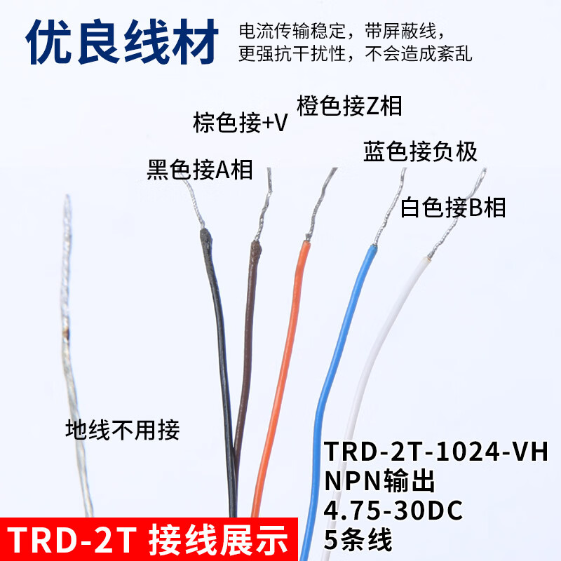 Decoder 2000A Koyo 360BF type 600B sensor-TRD1024V///encoder rotation 2T1000BF A TRD2T600