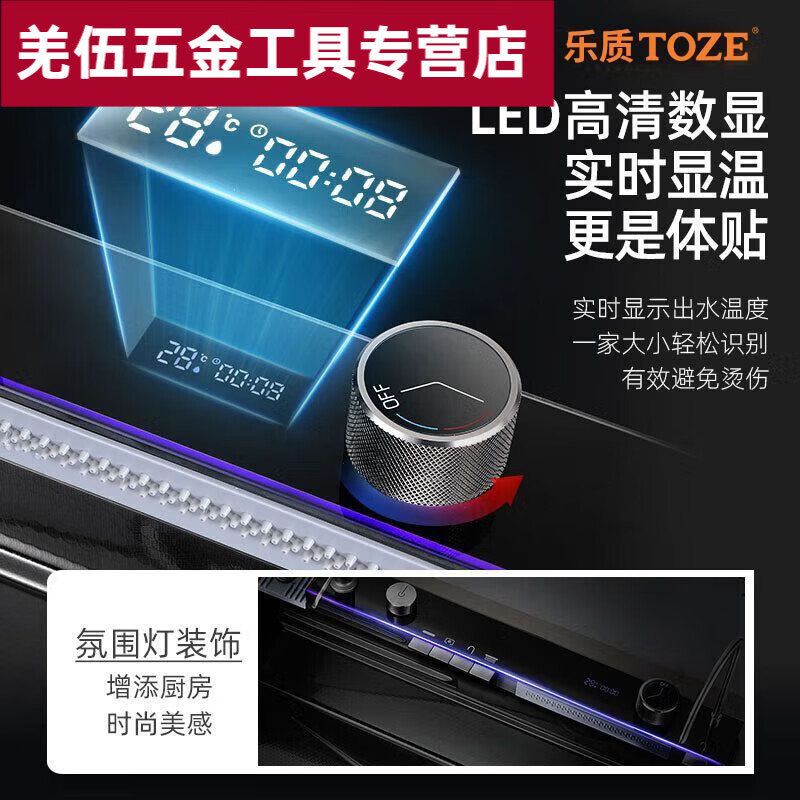 Ye Yu Whale Feiyu Waterfall single-slot kitchen sink digital display dishwashing sink 304 stainless steel honeycomb dishwashing 6845 exclusive version ultra-thick 5.0 five-function large single sink