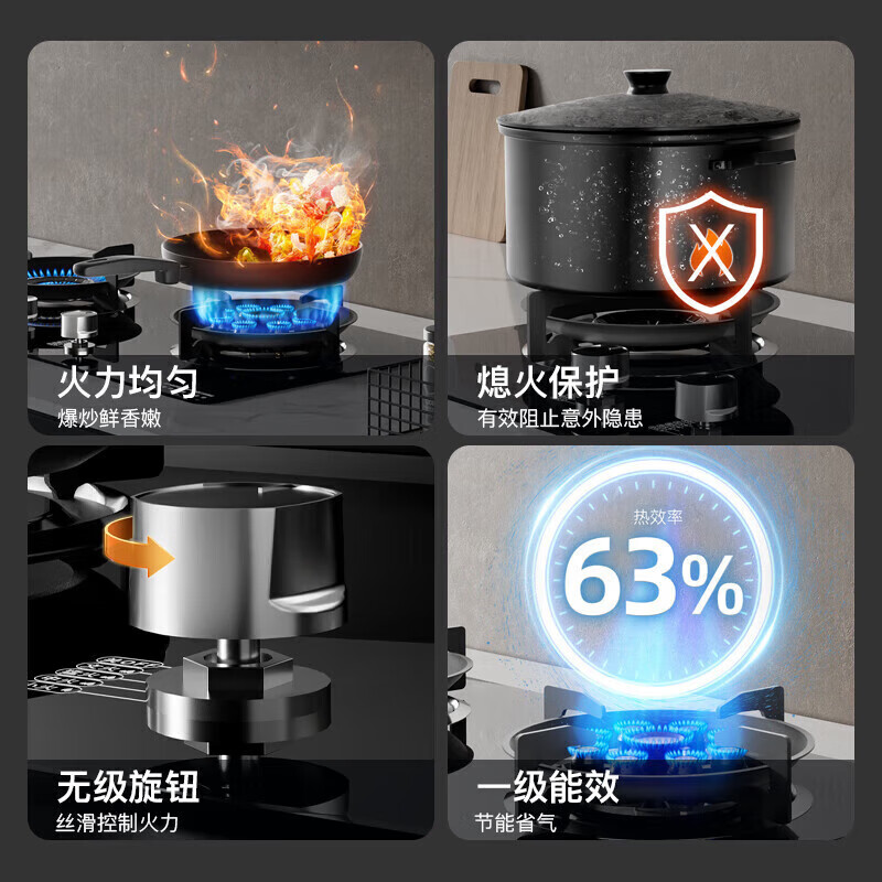 SUCPOYE gas stove liquefied gas stove fierce fire double stove desktop embedded stove stove double stove gas stove first-class energy efficiency energy saving gas saving household Yuanyang stove stove stove pipe pipeline natural gas Yuanyang stove + flameout + child lock + explosion-proof glass