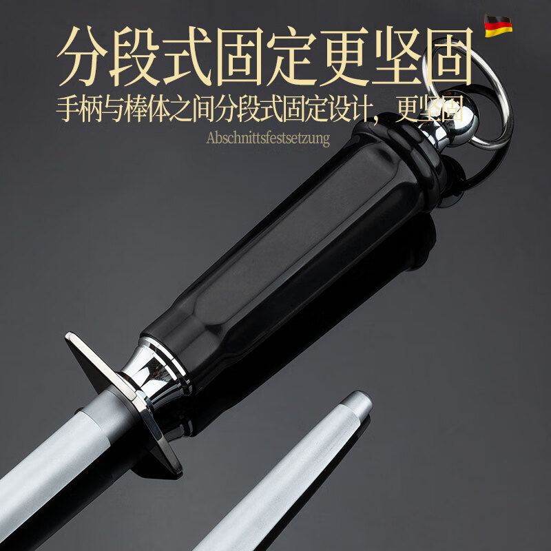 TUPI German craftsmanship 3000 silk fine grain sharpening rod for household quick sharpening without damaging the edge multi-functional powerful sharpening tool German powerful sharpening rod 12 inches cylindrical red handle