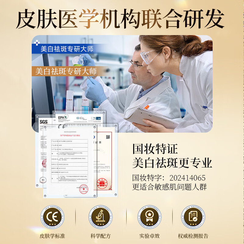LA American raw material tranexamic acid essence for treating chloasma, whitening, brightening, removing yellowing, improving dullness 5% tranexamic acid