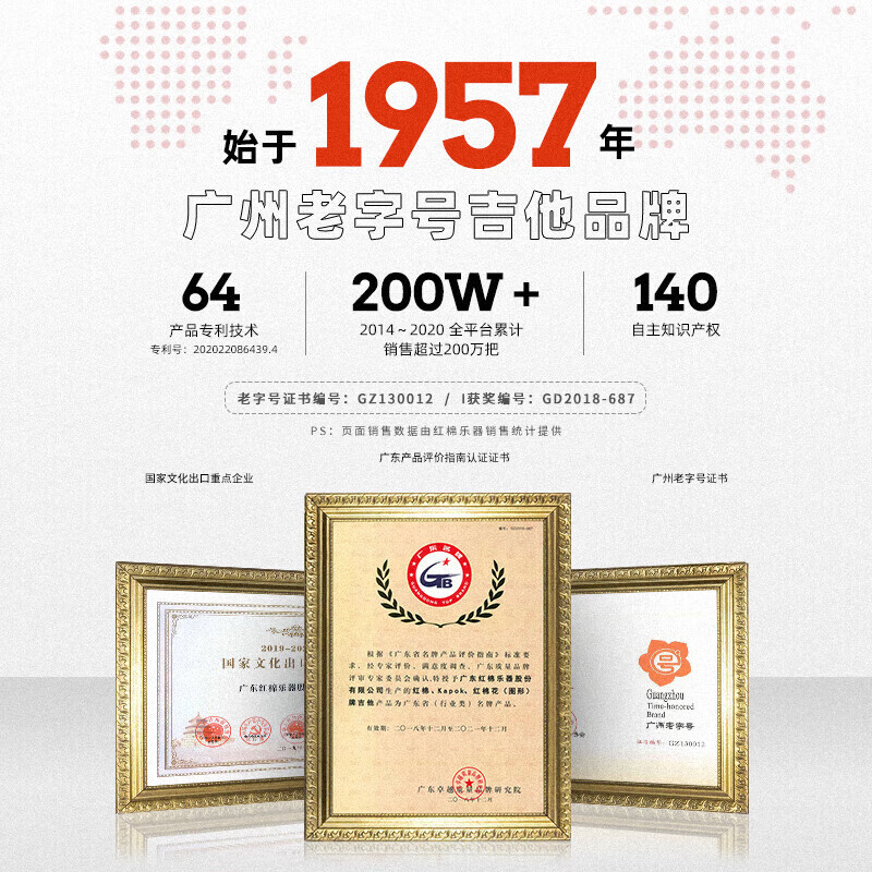 Kapok folk guitar 40-inch single-board G1GC beginners' special guitar for boys and girls