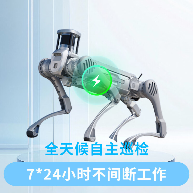 Wanshun Baiye's four-legged inspection robot robot dog embodied intelligent bionic companion needs to be customized. Four-legged inspection robot. Contact customer service. Private photos will not be posted.