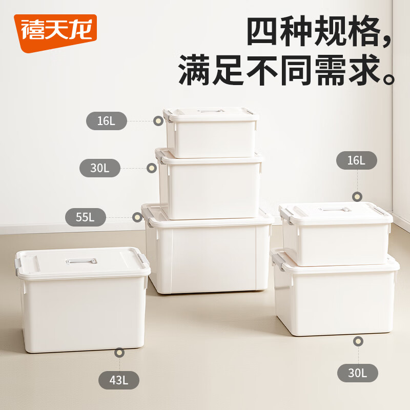 Xitianlong thickened large storage box organizer household small toys snack mask storage box portable storage box 30L white 45.9*33.9*26CM 1 pack can be carried