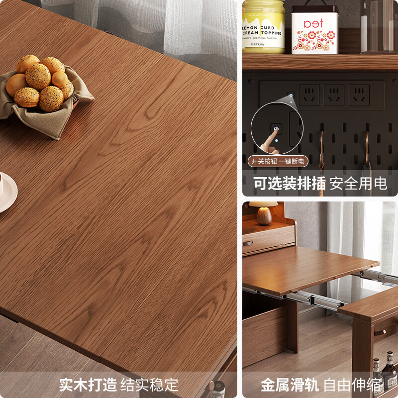 Winter wood solid wood sideboard and dining table integrated home small apartment wall-mounted living room storage cabinet retractable folding island dining table sideboard and dining table integrated-walnut color bull socket