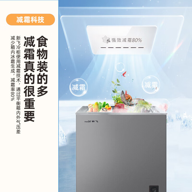 Xinfei Freezer Full Space Frost Reduction -36 Cryogenic Quick Freezing Household Level One Energy-Saving Freezer Refrigerated Freezer Conversion 100L 142L 200L 300L Freezer Light Gray 142L -36 Cryogenic Frost Reduction and Fresh Locking
