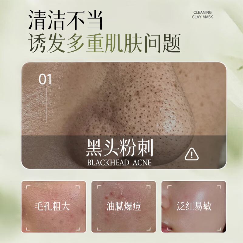 H18 Japanese blackhead peel-off mask nose patch to remove blackheads, shrink pores and acne, deep cleaning artifact mud for men and women