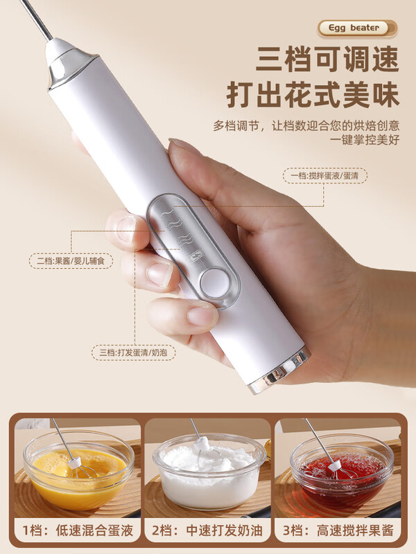 Deming egg beater electric household small cream mixer egg beating stirring rod baking mini mixer artifact black luxury double head free egg white separator