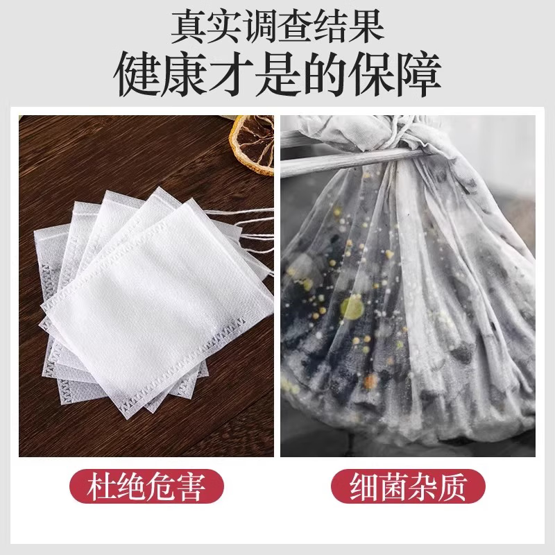 Miaoxinsi tea bag, traditional Chinese medicine bag, seasoning bag, filter bag, soup bag, seasoning bag, aniseed non-woven fabric disposable decoction bag