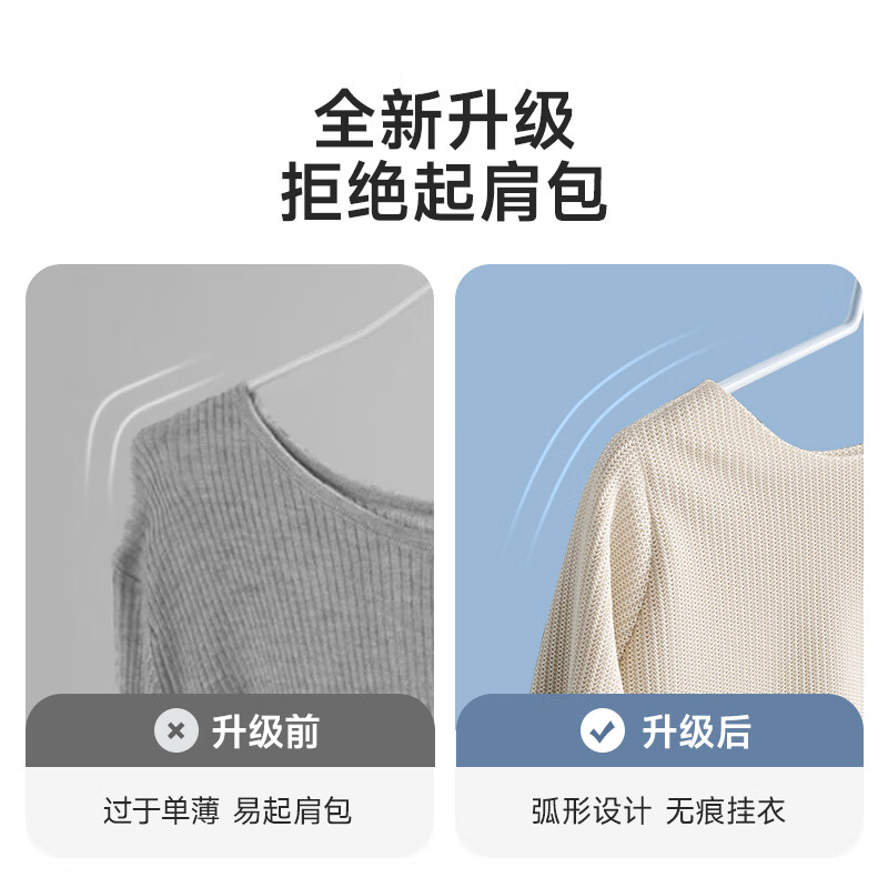 Meiya clothes hanger bold clothes drying rack non-slip traceless clothes hanger household clothes support 16 pieces