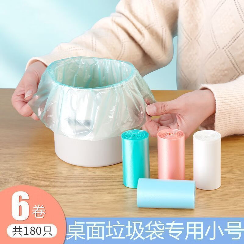 Small garbage bag 25x30cm desktop office home car thickened mini mixed color plastic poop cat poop mini 180 pieces available for half a year 90% of customers choose starry sky black