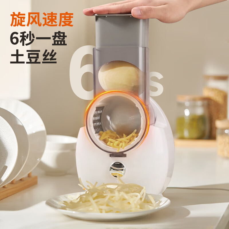 Electric vegetable cutter, electric grater cutter, electric grater cutter