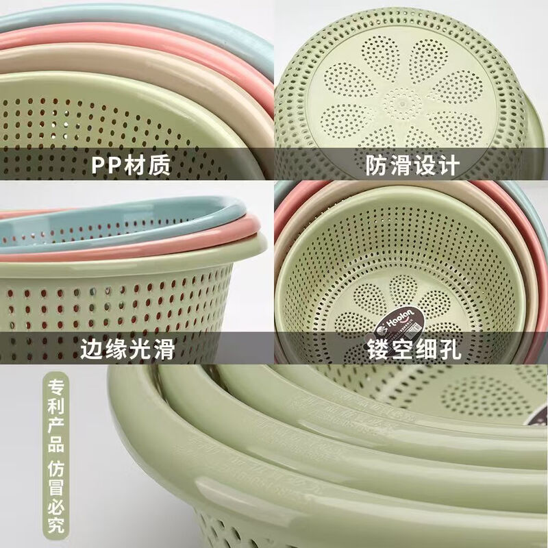 Drain basket, enlarged and thickened, plastic oval hollow kitchen household single layer large fruit washing and vegetable draining basket, sky clear blue, cooked glue PP material, small + medium + large