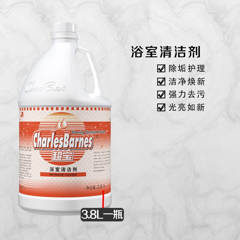 Baiyun Chaobao Clean Bathroom Cleaner DFF024 decontamination and descaling hotel shower room bathroom glass door tile glass window cleaning liquid 3.8 liter large bottle 1 bottle of Chaobao Bathroom Cleaner