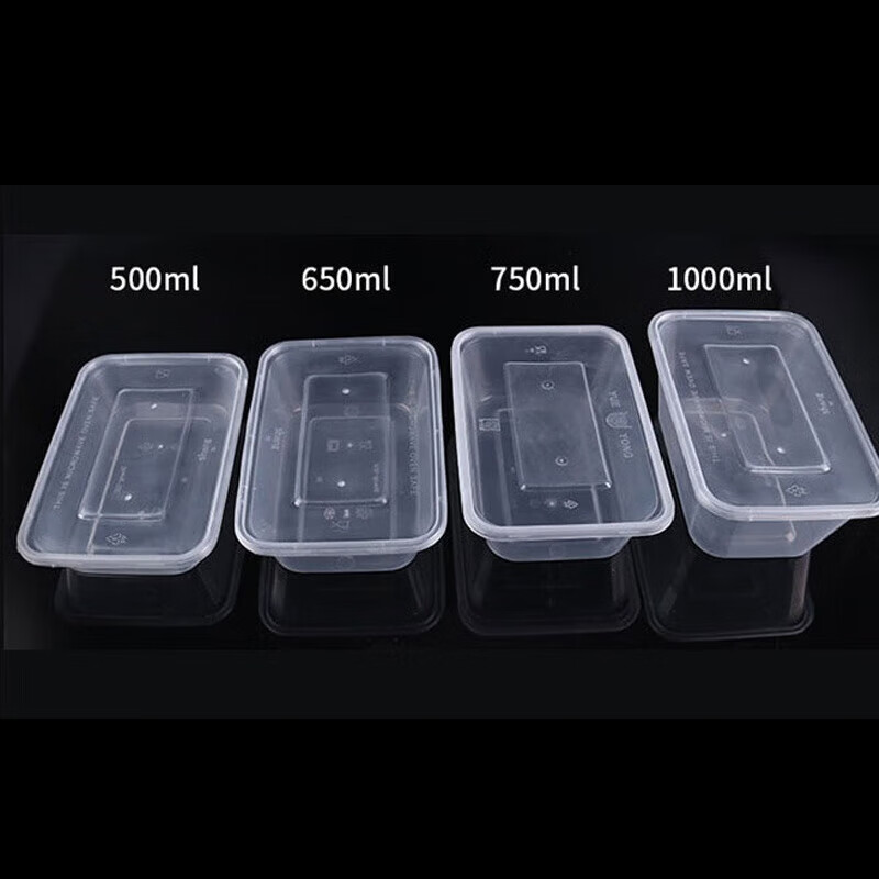 Jinguluo KCAA-431 disposable packaging box thickened take-out box with lid 750ML 50 pieces/pack