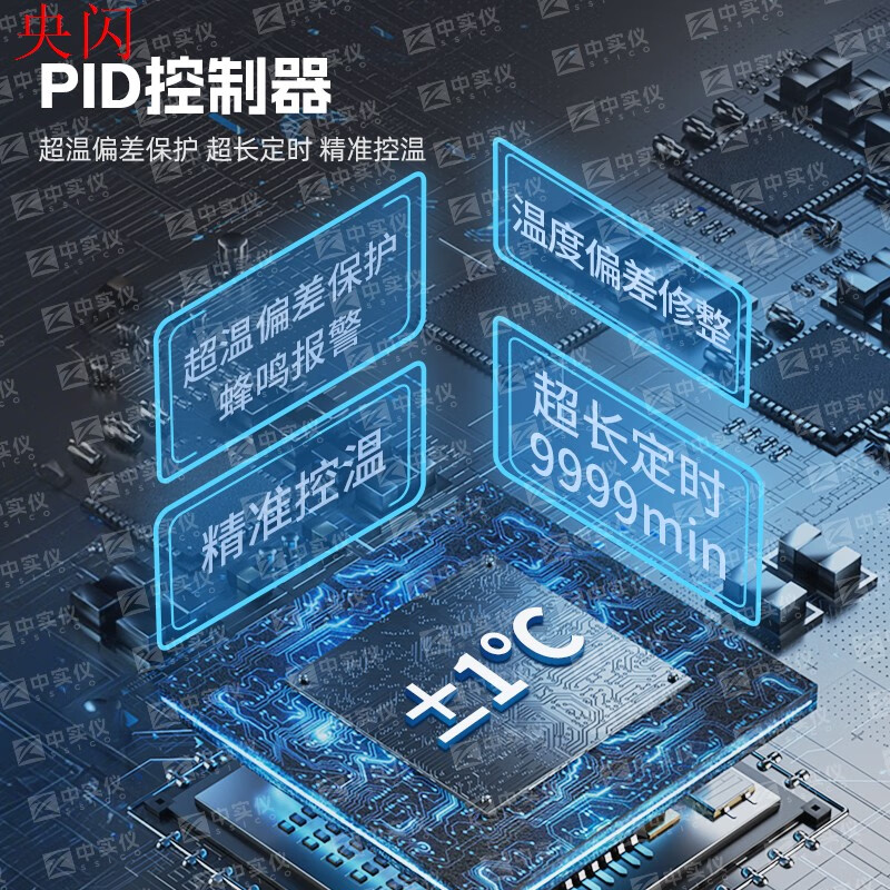 Yuechangsheng electric constant temperature blast drying oven laboratory constant vacuum drying oven high temperature industrial oven DHG9035A 30L stainless steel liner