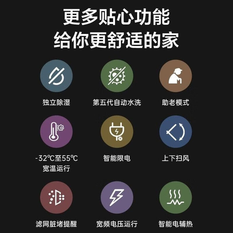 Produced by AUFIT air conditioner AUX, large 1.5 hp, 2 hp, 3 hp, new first-level energy efficiency, frequency conversion cooling and heating, energy-saving, WiFi smart control, household hang-up, Beijing and warehouse delivery, large 1.5 hp, first-level energy efficiency, without WiFi cooling and heating, on-hook