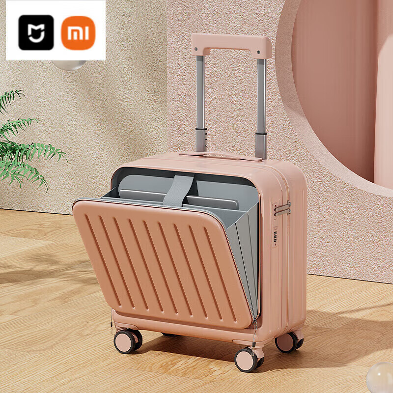 Xiaomi (MI) aluminum frame 18-inch boarding suitcase with front opening, small and lightweight trolley case for women, universal wheel password box for men, rock gray aluminum frame, USB charging port + cup holder, 18-inch front opening/quick access