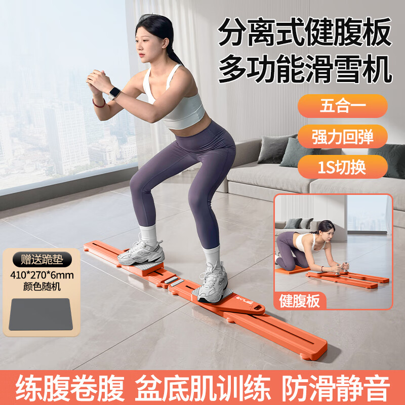 JCZS German brand ski machine goddess machine home pelvic floor muscle training device pc muscle leg clamp fitness equipment beautiful legs split leg clamp free combination | Experts enter