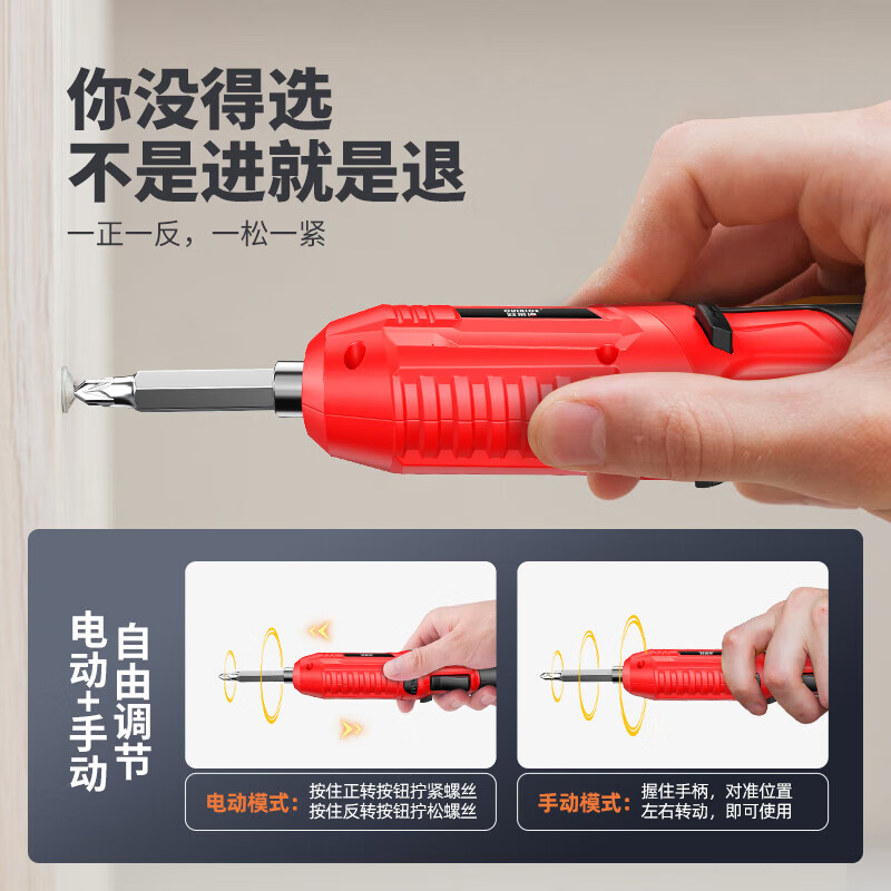 OLED small mini electric screwdriver set household multi-functional rechargeable hand drill electric screwdriver tool box baby touch paint home luxury 78-piece set