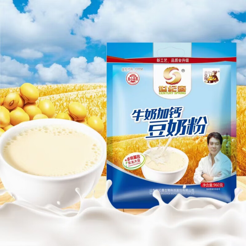 Century Spring Adzuki Bean Hall Milk Plus Calcium Soy Milk Powder 960g Independent Small Packets 26 Breakfast Brewing Ready-to-Eat Old Brand