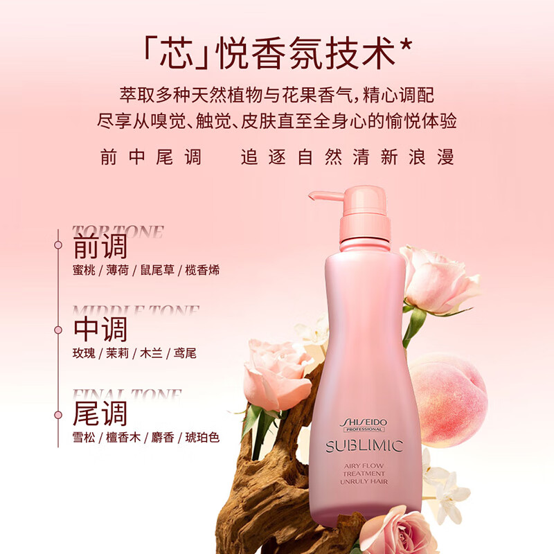 Shiseido Professional Hairdressing Light Silky Series Gentle Conditioner 500g smoothes frizz, softens and resists frizz