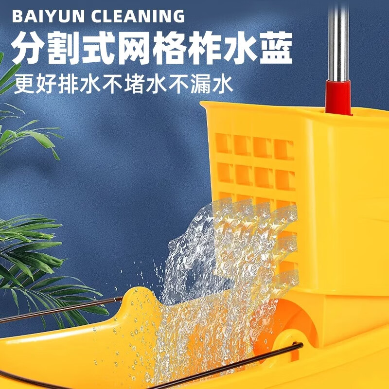 Baiyun water press truck thickened mop cleaning hand-washing hotel large mop commercial cleaning water squeeze truck hotel hotel 24L thickened water press truck 32 liters AF08080