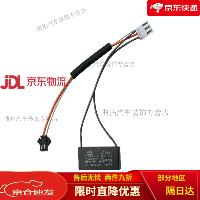 Mahjong machine capacitor Queyou mahjong machine capacitor 4 pack mahjong machine motor capacitor mahjong machine accessories motor 28uf33UF capacitor 4.5uf large plate motor special 1 pack