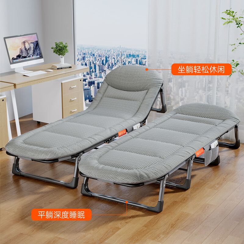 OKeefe folding bed, recliner, single nap bed, multi-functional camp bed, accompanying bed, office nap bed, breathable bed surface