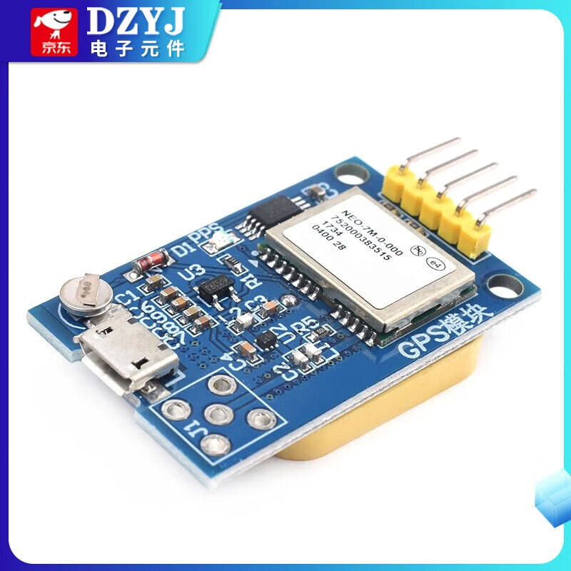 DZYJ GPS module NEO-6M/7M/8M satellite 51 microcontroller STM32 is suitable for arduino flight control APM2. GPS module NEO-6M standard version