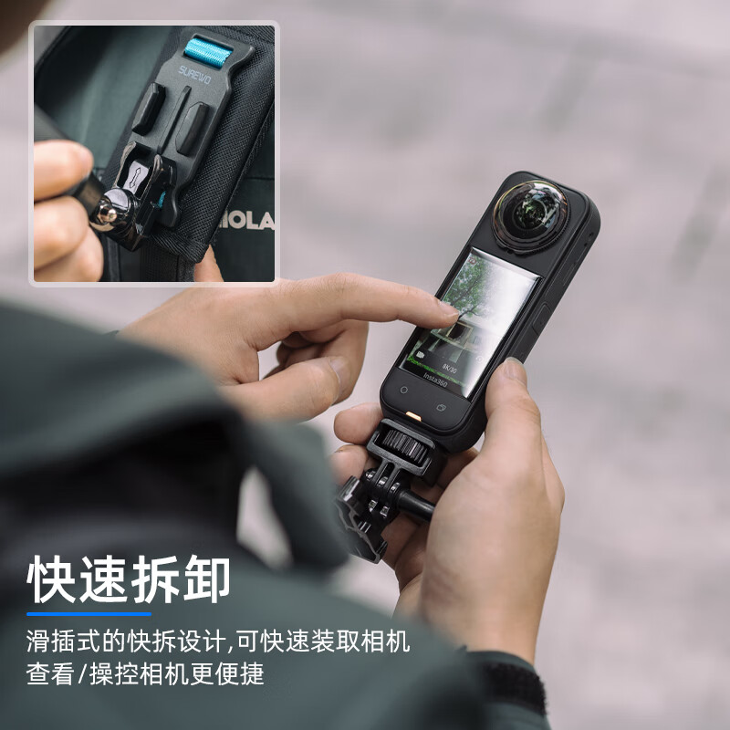 SUREWO is suitable for shadow stone insta360 x5 x4 x3 x2 pan/tilt backpack clip bracket panoramic action camera bracket school bag backpack shoulder strap chest fixing accessories